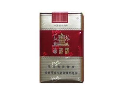 中华方盒香烟批发价格表