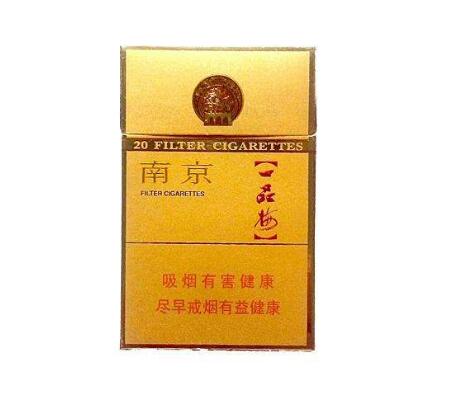 红旗渠香烟批发地