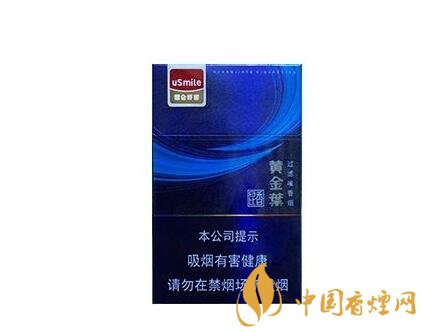 免税好猫香烟批发