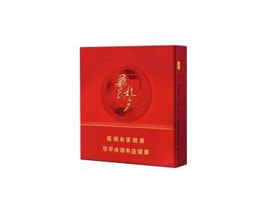 永利香烟批发