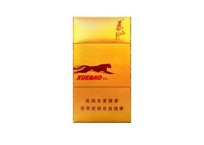 免税中南海香烟多少钱一盒
