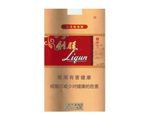 越代猴王香烟