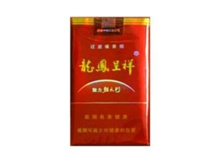 高档的香烟盒