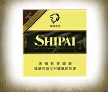 云霄香烟价格表最新