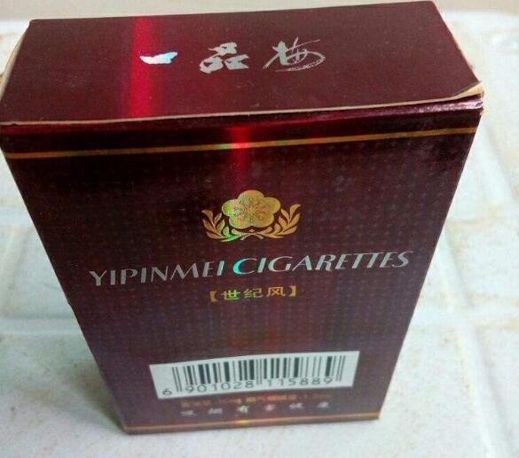 快讯直击！正规卖烟酒的网购平台“四海升平”