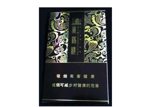越代红旗渠香烟货源