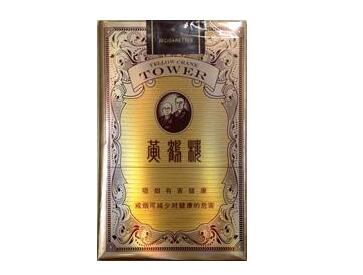 香烟批发最低价格
