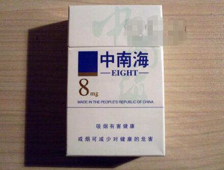 头条！新商盟手机订烟登录官网平台“漫不经心”
