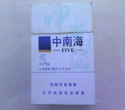 北京买高档香烟