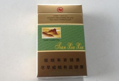 国内香烟批发店排名