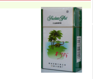 免税红双喜(港)香烟价格