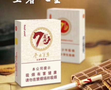 免税芒果香烟批发渠道