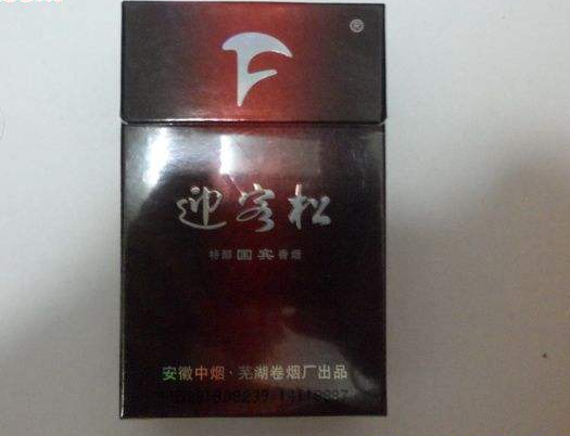 正品北戴河香烟多少钱一盒