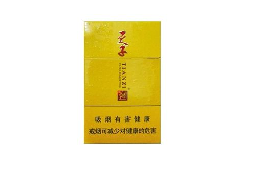 正品遵义香烟总仓