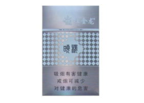 高档红酒茶叶香烟礼盒