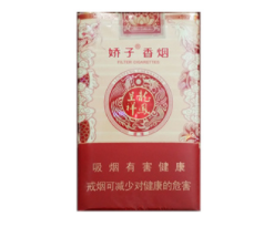 免税红三环香烟多少钱一条