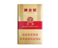 苏州香烟批发价格表