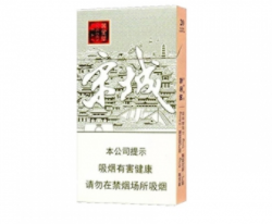 抽高档香烟也危害身体吗
