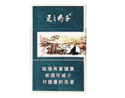 3元宝岛香烟好抽吗