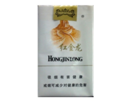 高档红旗渠香烟货源