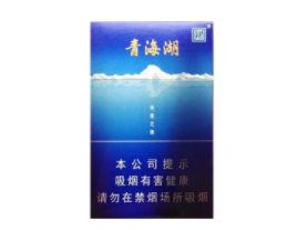 天津静海香烟批发价格表