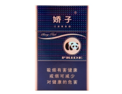 免税钓鱼台香烟厂家