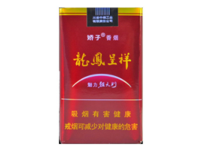 徐州市中心外烟店电话