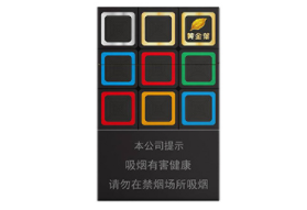回兴香烟批发
