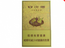 九十年代进口香烟牌子图片