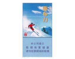 便宜有面子的外烟