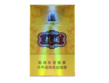 正品猴王香烟
