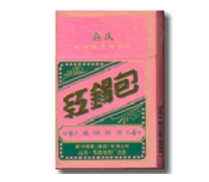 5元中南海香烟批发渠道