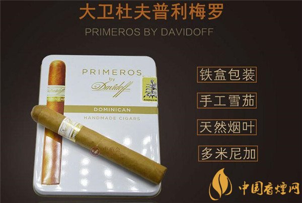 中国为啥没有外烟品牌了
