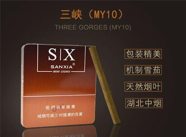 香烟批发大中华价格表