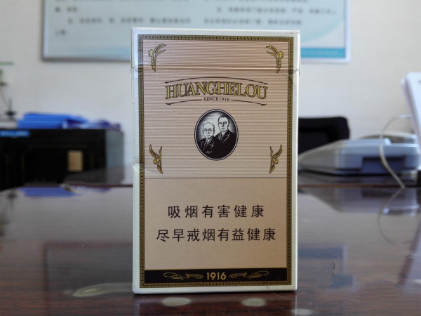 越代吻香烟一手货源
