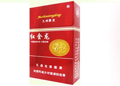红三环香烟进货渠道
