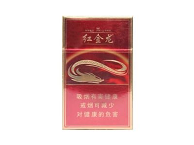 进口香烟代购价格表图