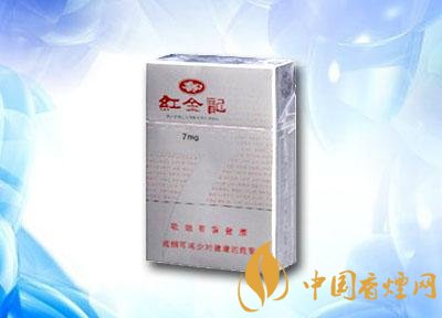乌鲁木齐批发香烟价格表