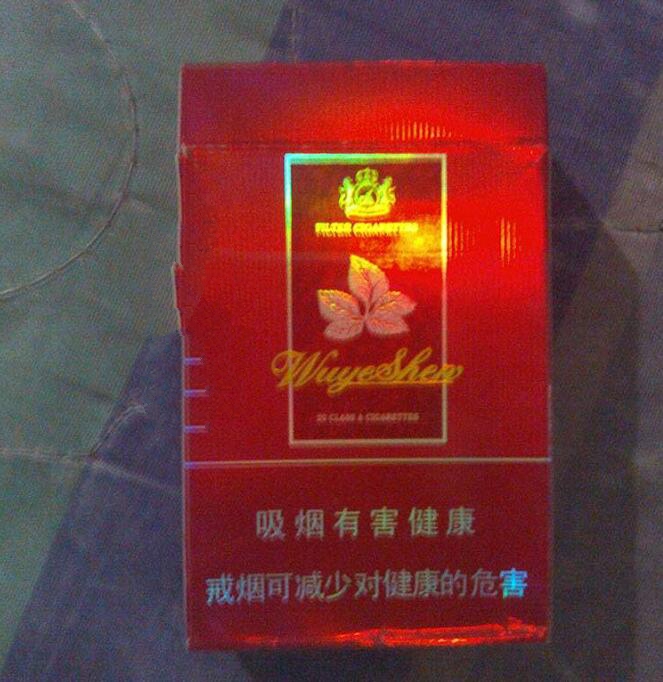 成都进口香烟批发