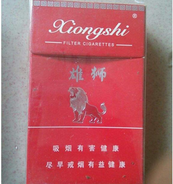 内地八十年代进口香烟