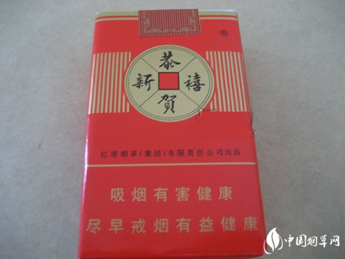 5到10元海洋香烟总仓
