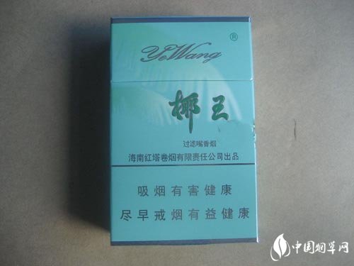 雪域香烟一手货源