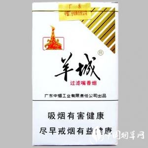 金橘香烟爆珠各种口味