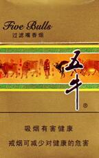怀仁进口香烟价格多少钱