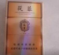 制作野外烟雾蛋