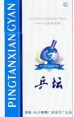 免税红玫王香烟多少钱一盒(红玫王烟价格)