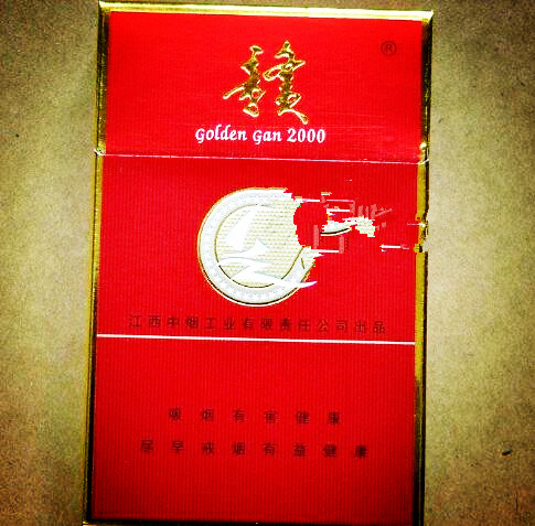 便宜进口香烟