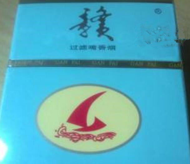 云霄香烟官网网址是多少