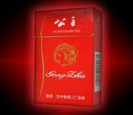 金利香烟批发价格表