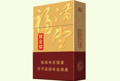 免税黄山松香烟多少钱